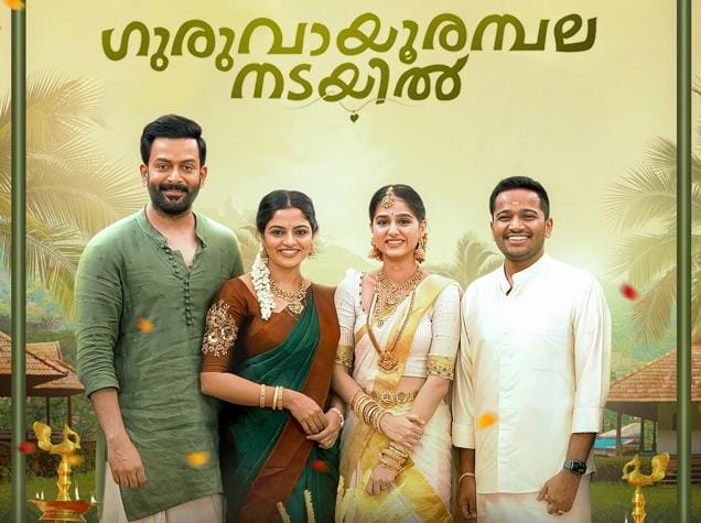 #GuruvayoorAmbalaNadayil UAE Bookings Opened Now.!🔥 100+ Shows Charted As Of Now More To be Added Soon.!🔜👍🏻 In Worldwide Cinemas From 16th May 2024! @PrithviOfficial #PrithvirajSukumaran