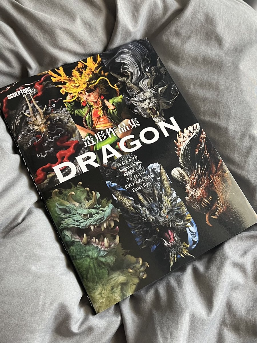 参加させていただいております、造形作品集DRAGONがついに手元に届きました！

実際読んでみるとかなりボリュームがあります😊
zbrushの有用な情報なども多数載っておりますのでぜひともよろしくお願いいたします。

#zbrush