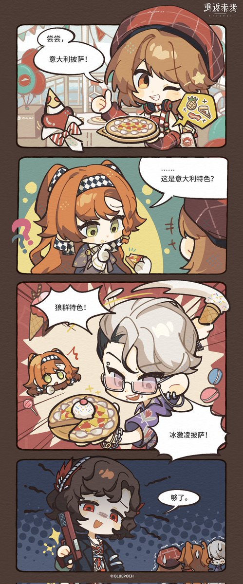 imactbatman's tweet image. NEW COMIC ‼️