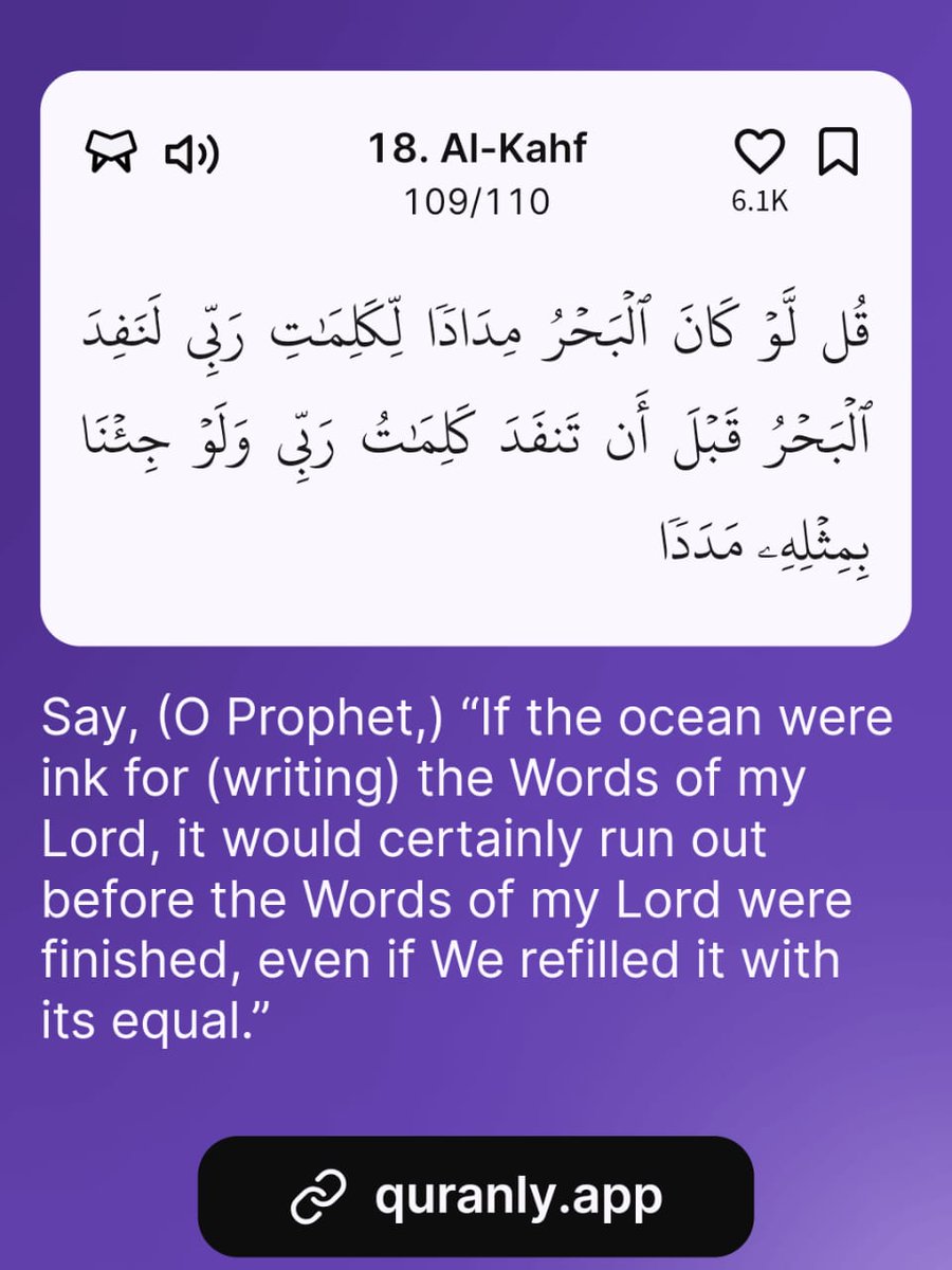 -Al Qur’aan {18:109} Download the Quranly App