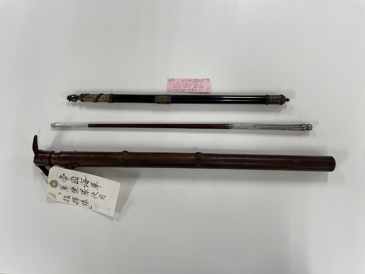 GUNGAKUTAI_bot's tweet photo. 昨日は東京音楽隊様にお邪魔させて頂き様々な資料を拝見させて頂きました。
非常に貴重な試作楽器や軍楽器が複数点存在しており新発見の多い1日でした。
楽器以外にも軍楽隊員の持ち物や写真、時の楽譜が多くあり見きれなかったのでまたお邪魔させて頂こうと思います。
取材した物は追々HPに投稿します https://t.co/xKOgG6gmDI