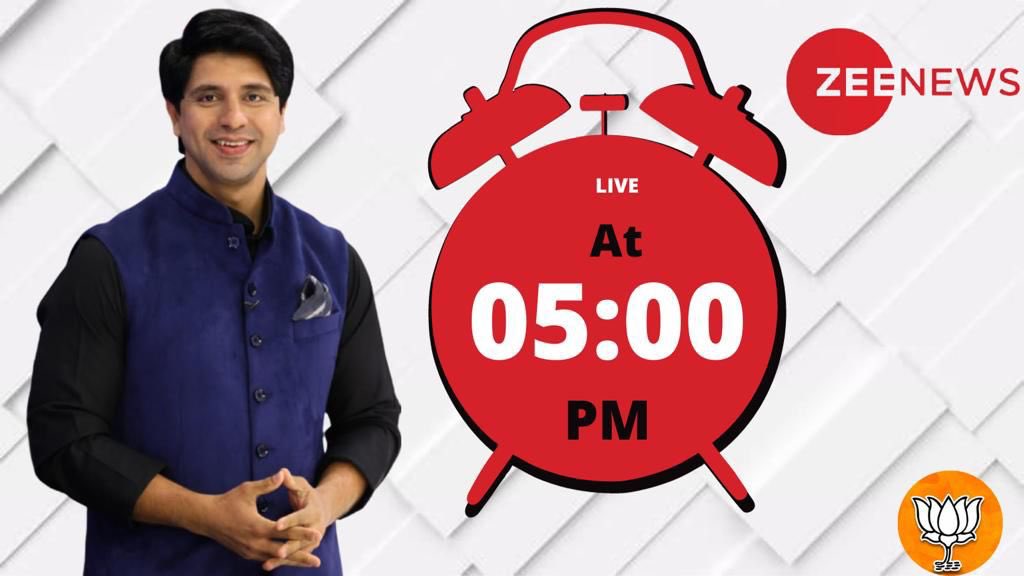 Live at @ZeeNews 5pm with @anuraagmuskaan ji