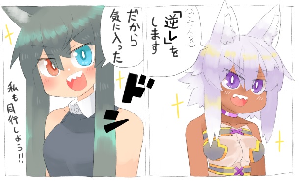 【新作】ご主人「オイオイオイオイオイオイオイオイ」 