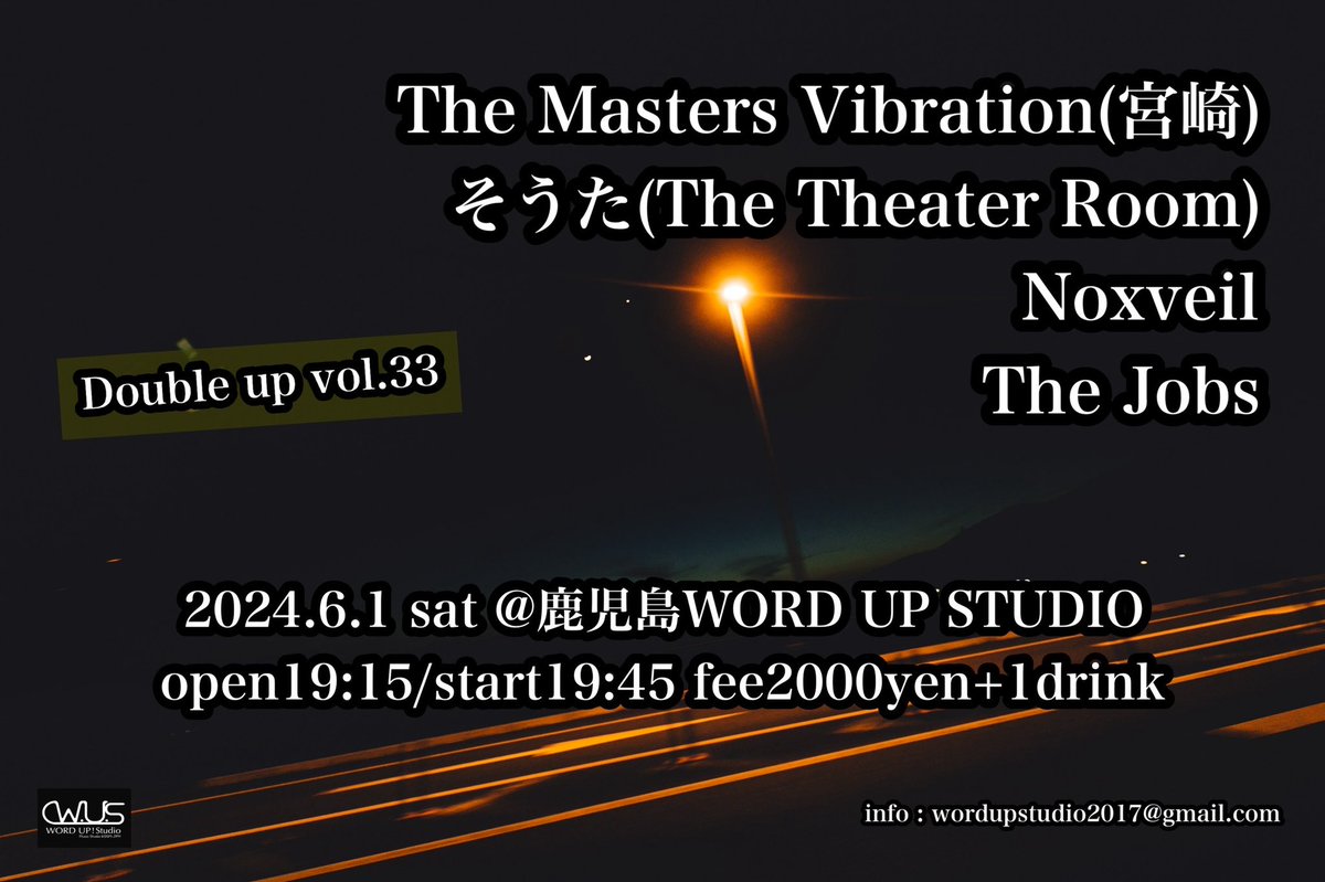 【告知】
2024.6.1(sat)
<a href="/WORDUPSTUDIO/">鹿児島WORD UP STUDIO(ワードアップスタジオ)</a> 
open19:15/start19:45 
fee2000yen+1D

The Masters Vibration(宮崎)
そうた(The Teater Room)
Noxveil
The Jobs