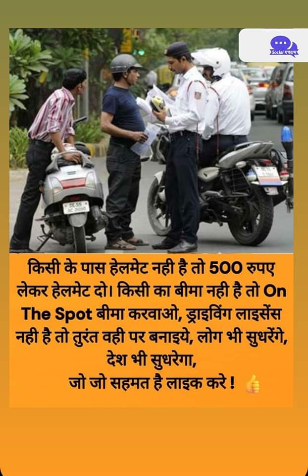 Suraj Jhandai B+ tweet media
