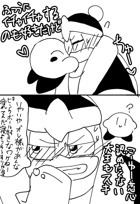 & テディ♡ページです•*¨*•.¸¸☆ あげ忘れてた。。т т 身長差で姉妹みたいになってるww ・ ・ ・ #プリ