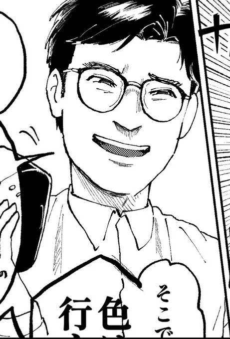 いい表情に描けたけど全反射メガネの方がノリ的に合ってたのでボツになった目元です。 