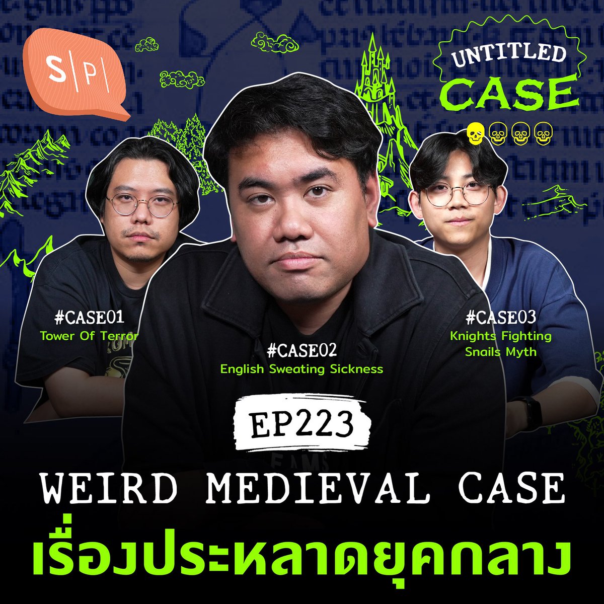 salmon_podcast's tweet image. เขากลับมาแล้ว คนเสื้อลาย, The Master of 9, ธวัชชัย, ธัญวัฒน์, ตัวแทนจาก CIA, และ หนุ่มมอธแมน

Weird Medieval Case เรื่องประหลาดยุคกลาง | Untitled Case EP223
youtu.be/TdXSv0oJn88

#UntitledCase