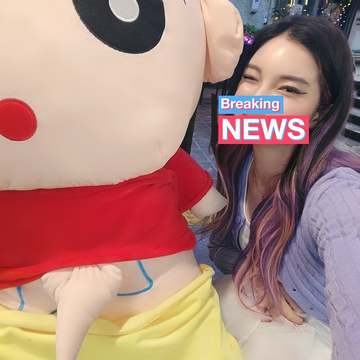 나 지금 어디게??