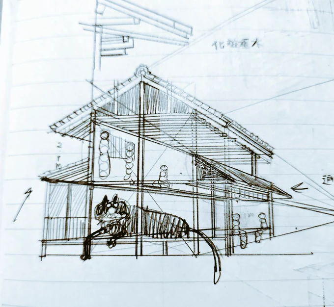 たまには落書き🐈
背景、日本家屋上手く描けなくて、ちょこまか練習……。古民家見るの大好きなんだけど、こんなに複雑な構造なのかと。いつか、素敵な古民家が軒を連ねる町並みを描けるようになりたいです。 