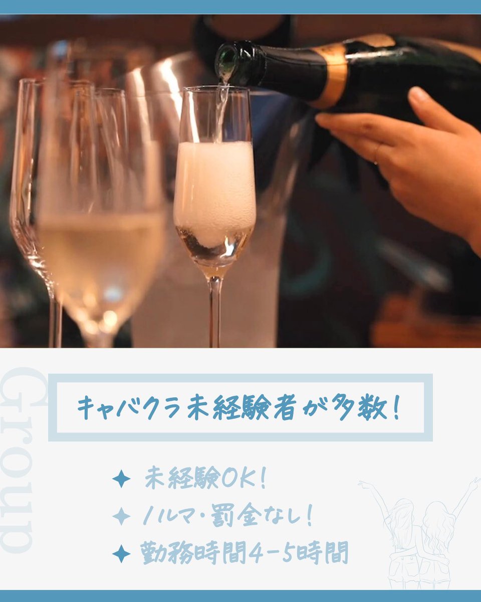 MitsukiGroup's tweet photo. 無料で宮古島に行く方法！
『リゾートバイト』で
宮古島を訪れることで航空券をゲット💎

働く��とでお店が
航空券・寮・車を支給します♪

今年は宮古島にリゾートバイトで
無料で来てみませんか？✨

お問い合わせは
プロフィールの🔗リンクから💌 https://t.co/r1HlTSgzMW