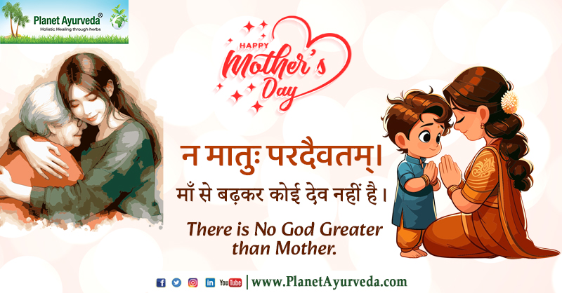 Mother's Day - May 12 #MothersDay #MothersDay2024 #Mothers #Mother #Motherhood #MaternalBond #ParentalLove