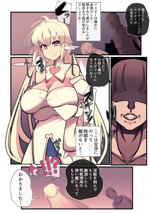 高貴な女性が屈辱を感じてるのエロい! 