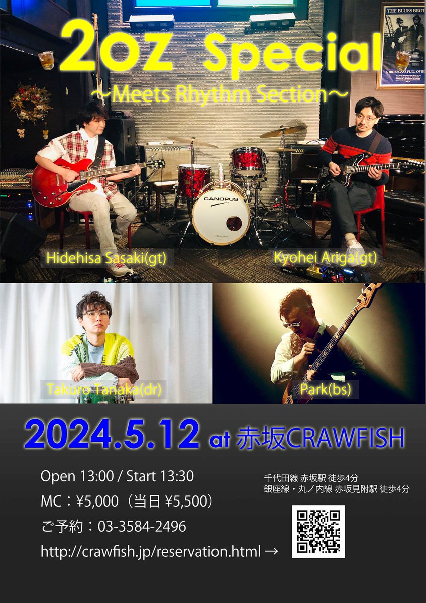 hidehisa_ssk's tweet image. 2oz(オンス)2ndアルバム「The Second Glass」追加分到着！明日のライブで持っていきますのでまだお持ちでない方、聴きすぎて擦り減っちゃった方、ご親戚ご友人にプレゼントしたい方ぜひぜひ♪  CD特典として音源データ&amp;amp;譜面pdfダウンロードカード付いてます✨

#2oz
#佐々木秀尚
#有賀教平
#Park