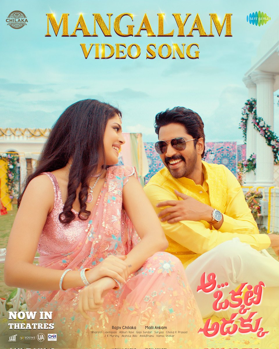 Let love lead the way with the enchanting #Mangalyam! 💖 🎶 

Video Song out now 
youtu.be/ghRcJ_w0cDY

#SummerFunBlockbusterAOA
#AaOkkatiAdakku 

@allarinaresh @fariaabdullah2 #VennelaKishore @harshachemudu @ariyanaglory @Its_JamieLever @malli_co @rajivchilaka @GopiSundarOffl…