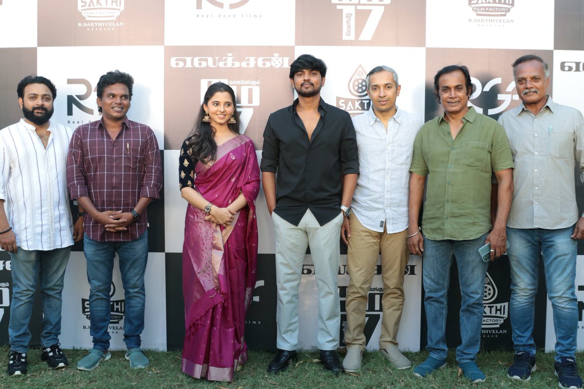 Team #ElectionMovie at #ElectionPressMeet 

#ELECTIONfromMay17 in theatres Worldwide - #RGF02 #ELECTION

@Vijay_B_Kumar @reelgood_adi  @reel_good_films #Thamizh @preethiasrani_ #GovindVasantha @Aperiyavan @ECspremkumar #MahendiranJeyaraju #kannanganpat @renganaath_R #StunnerSam