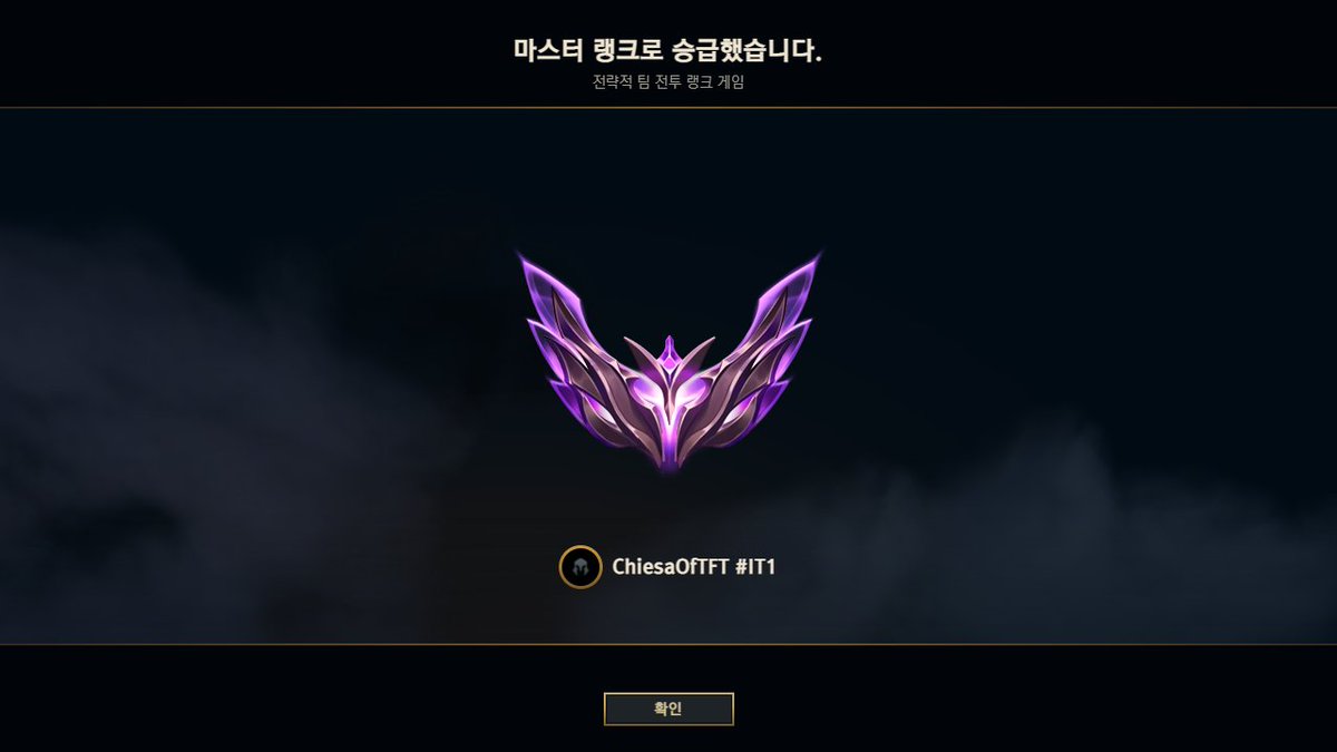 오래도 걸렸다 마스터 -완-