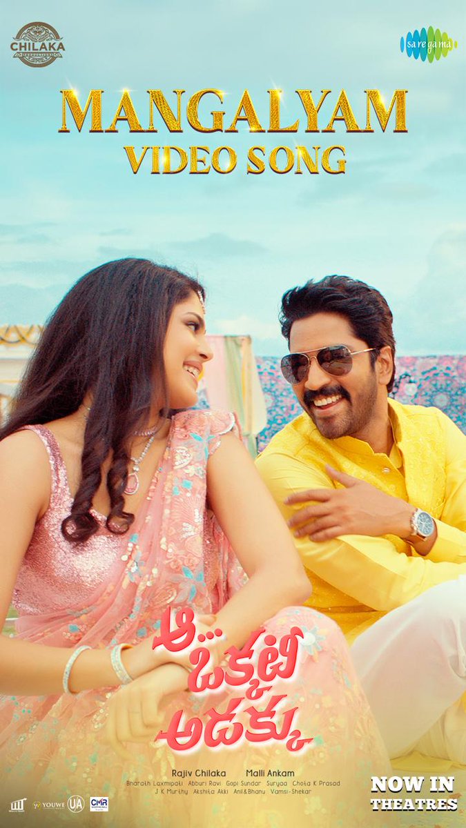 Let love lead the way with the enchanting #Mangalyam! 💖 🎶 Video Song out now youtu.be/ghRcJ_w0cDY #SummerFunBlockbusterAOA #AaOkkatiAdakku @allarinaresh @fariaabdullah2 #VennelaKishore @harshachemudu @ariyanaglory @Its_JamieLever @malli_co @rajivchilaka @GopiSundarOffl…