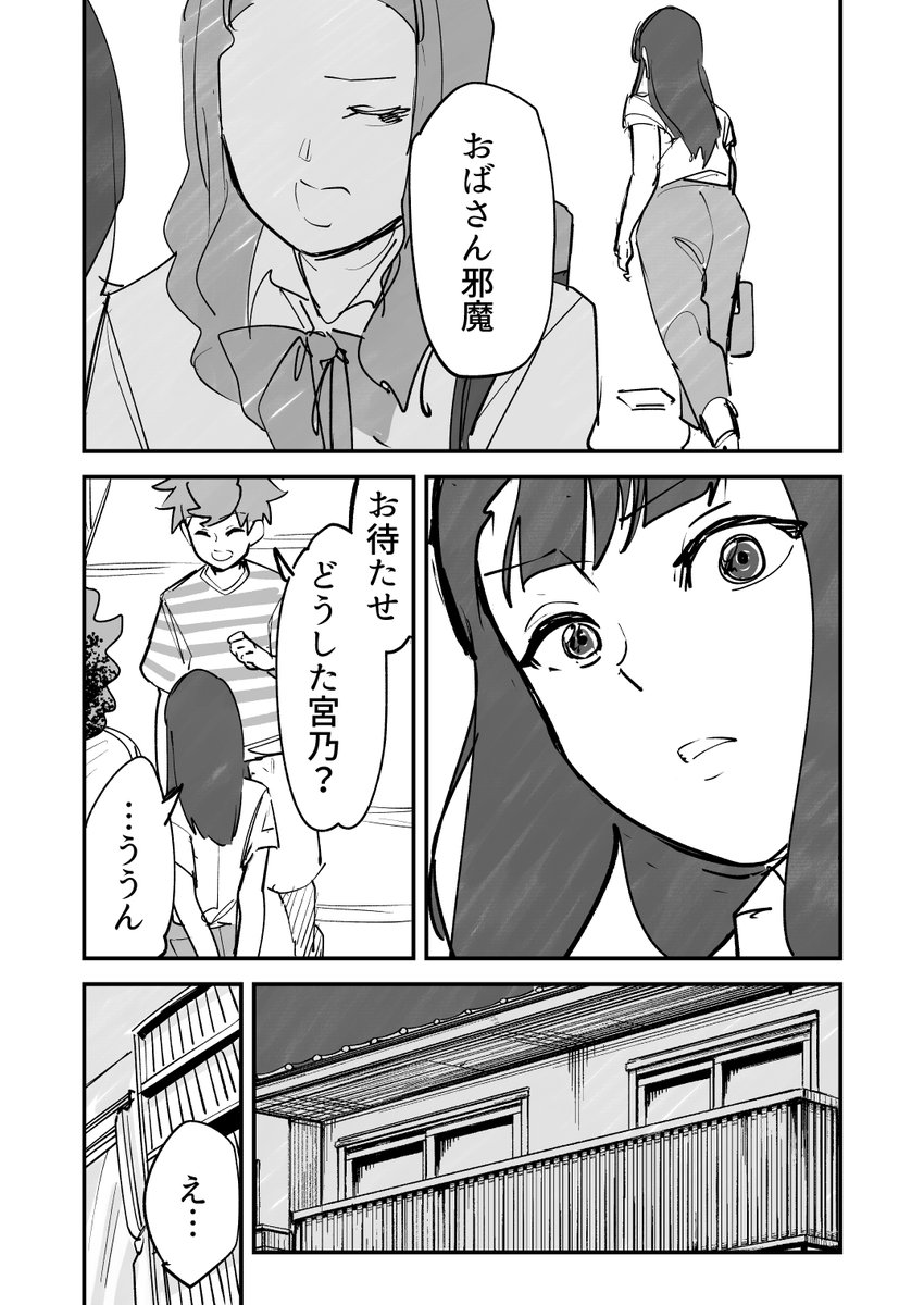 (6/10)
コミティア【に02a】 