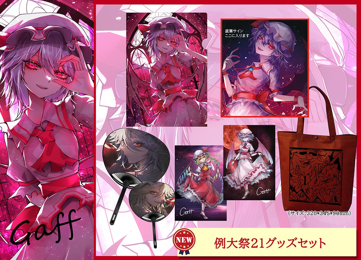 remilia scarlet 1girl solo looking at viewer smile open mouth short hair shirt  illustration images