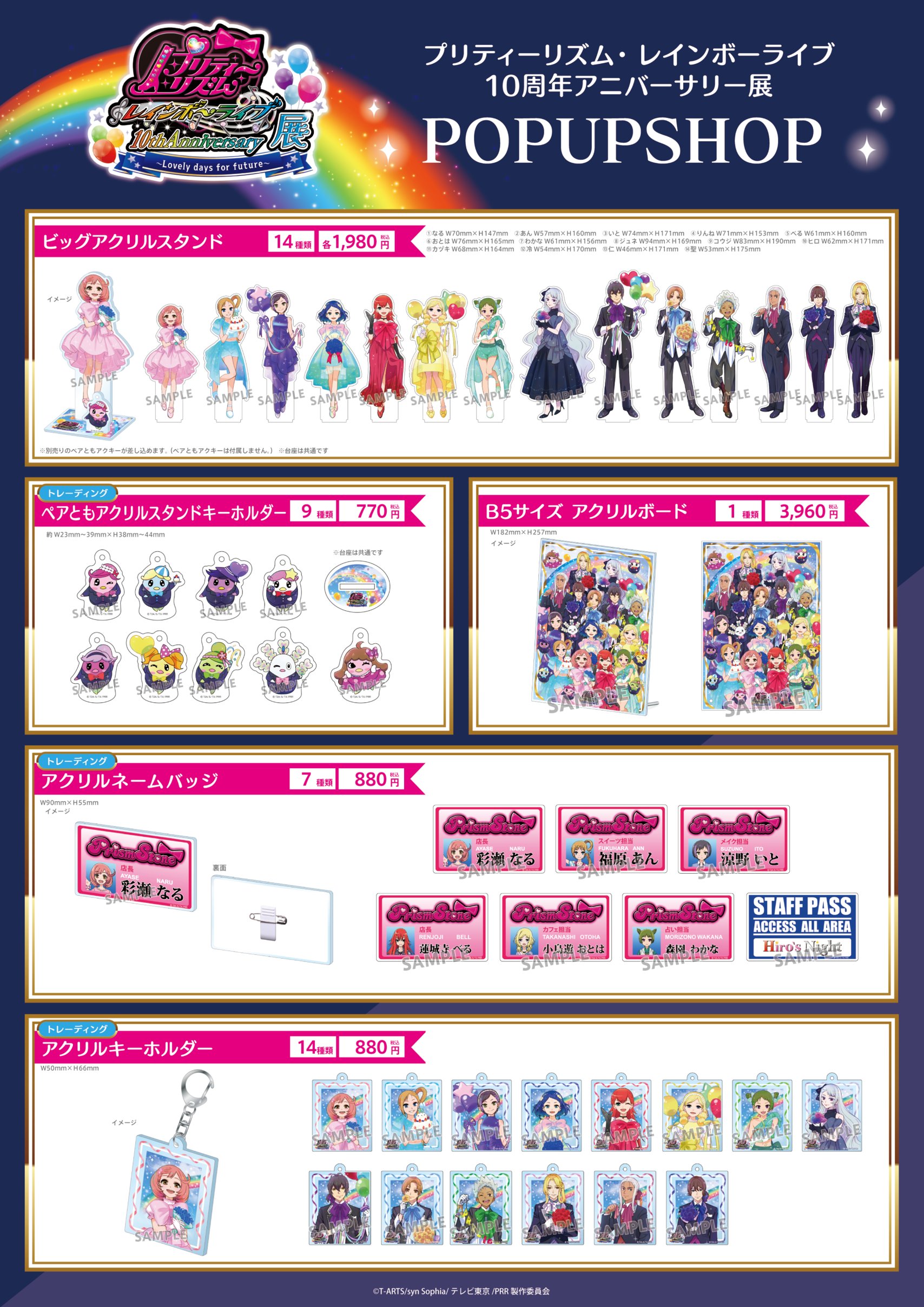 Amazon.co.jp: プリティーリズム レインボーライブ モモ