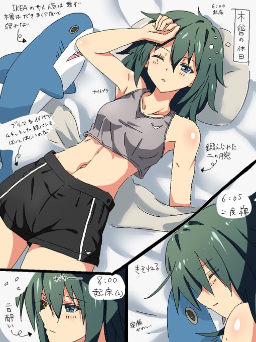 古の木曾ちゃん大好き妄想集。
あれこれ考えているうちに10年が経ったのだ。
#艦これ 