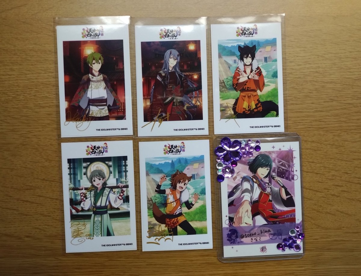 【交換】SideM　天地四心伝　トレーディングブロマイド

譲:隼人、夏来、四季、巻緒、志狼
求:同異種 九郎

郵送のみ。纏めて優先
よろしくお願いいたします