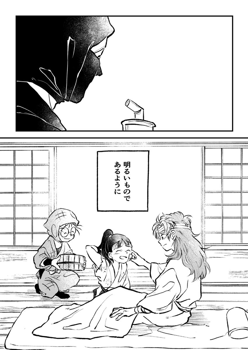 10/10 おわり 