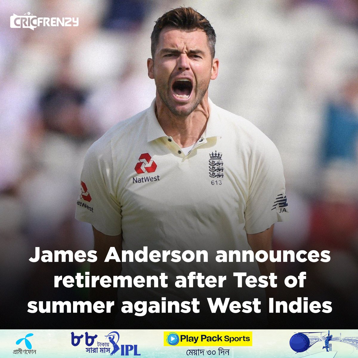 লর্ডসে ওয়েস্ট ইন্ডিজের বিপক্ষে ইংল্যান্ডের প্রথম টেস্টের পর জেমস অ্যান্ডারসন আন্তর্জাতিক ক্রিকেট থেকে অবসর নেওয়ার ঘোষণা দিয়েছেন। #JamesAnderson