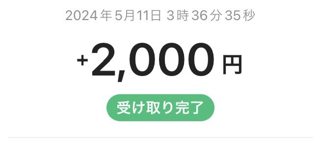 non_032x's tweet photo. 簡単にお金ぴゅっぴゅ♡
貢ぎマゾはチョロすぎて助かります♡ https://t.co/n6AB31JjpL