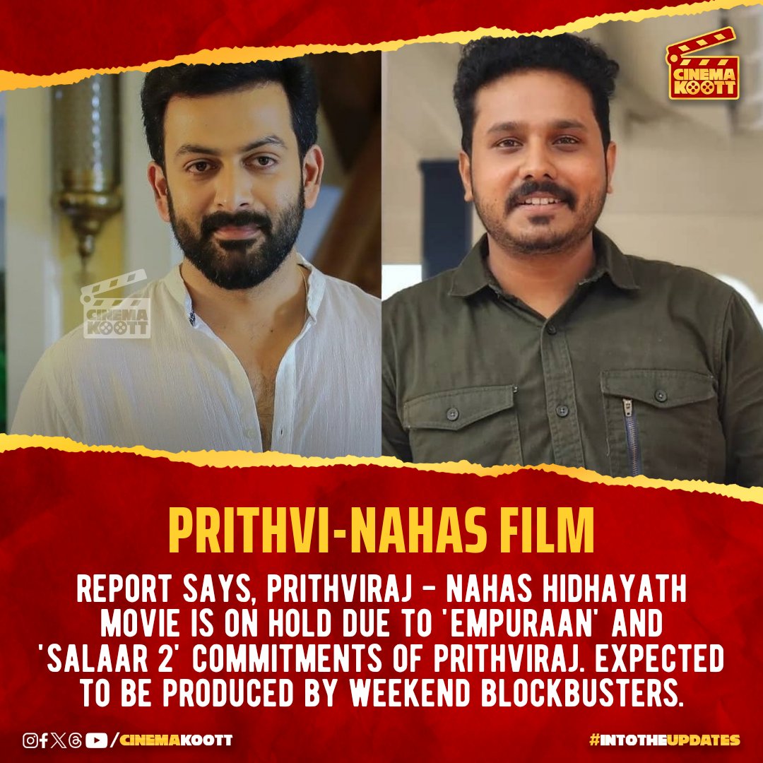 Prithviraj - Nahas Film 

#PrithvirajSukumaran #NahasHidhayath 

_
#intotheupdates #cinemakoott