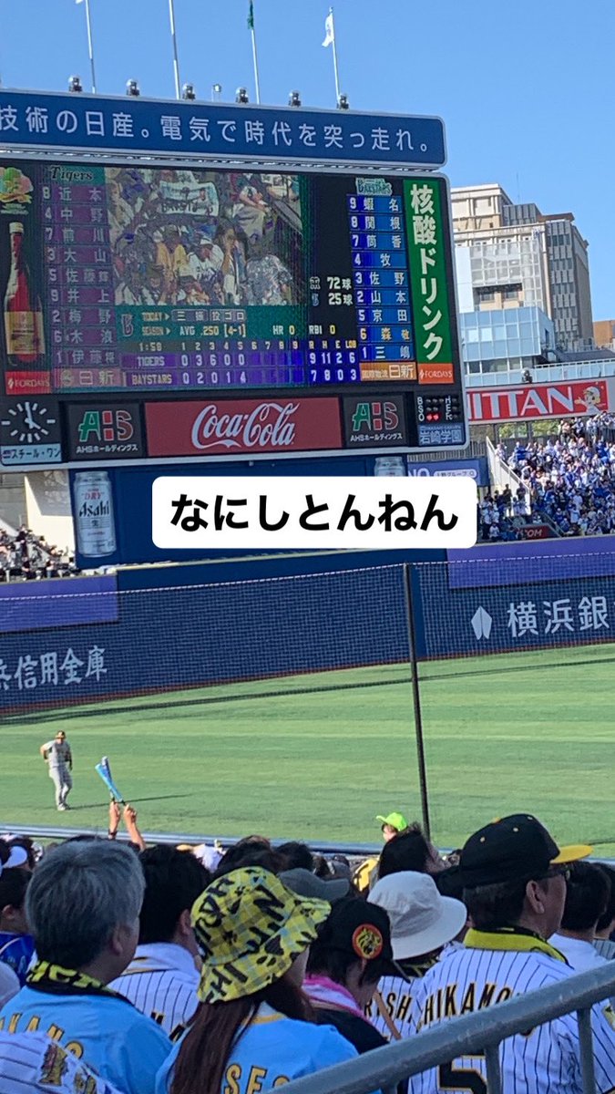 Dream5Reito's tweet photo. 即落ち3コマ
#阪神タイガース https://t.co/v1fuHwTAmL