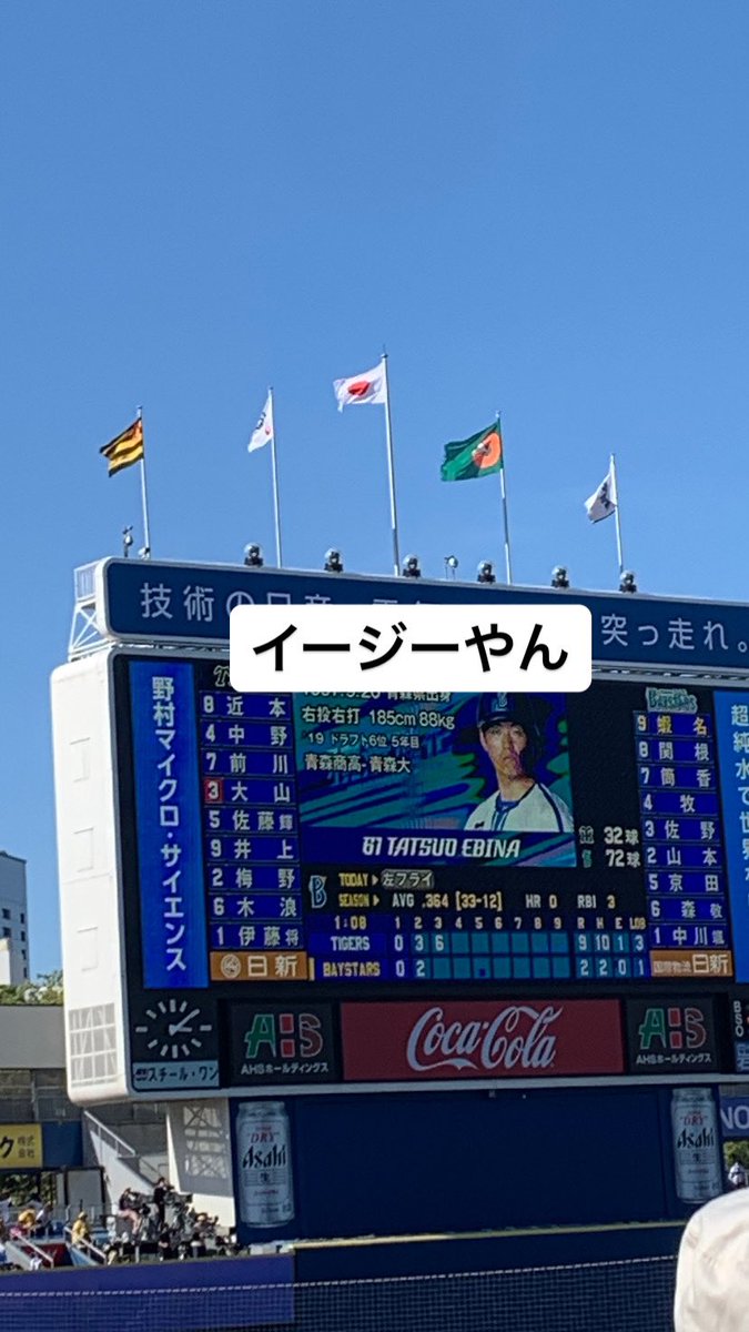 Dream5Reito's tweet photo. 即落ち3コマ
#阪神タイガース https://t.co/v1fuHwTAmL