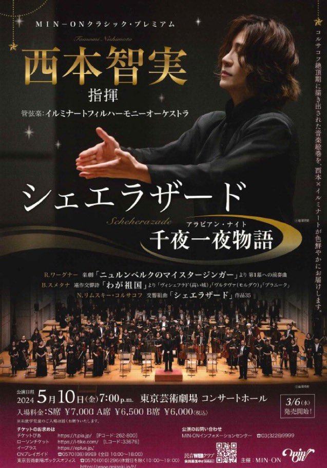 新家智子 Tomoko Shinka tweet media