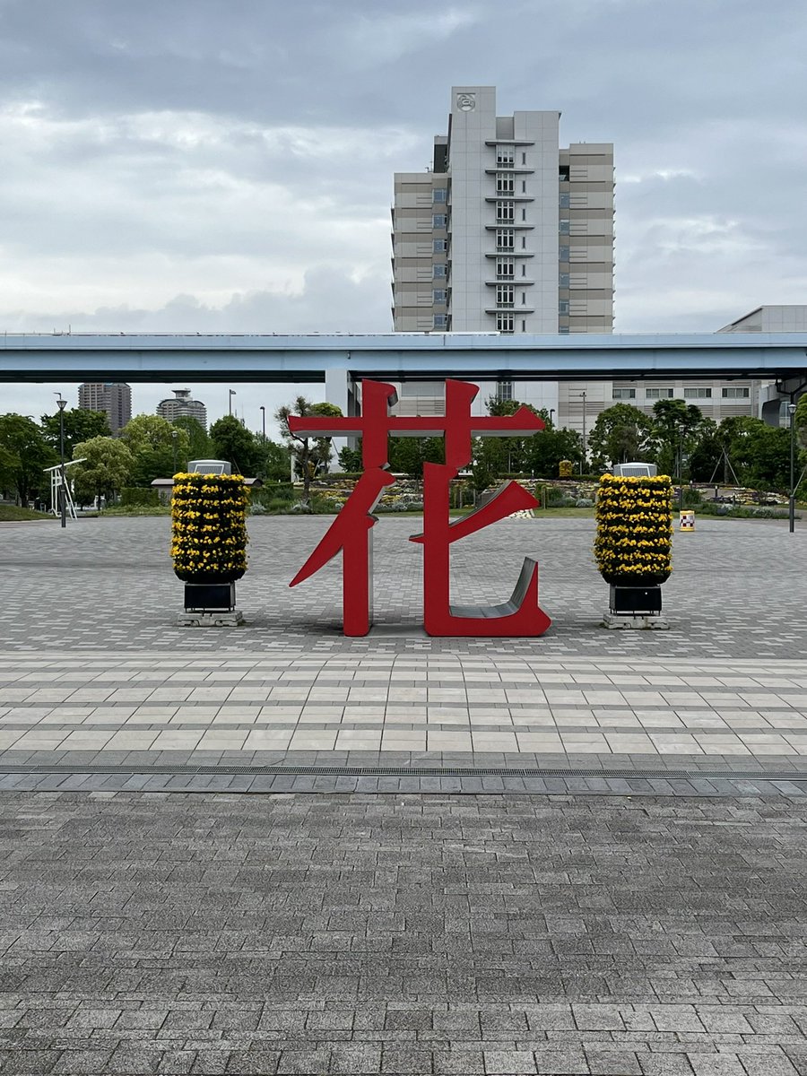 Coppo_FGC's tweet photo. Japan🇯🇵 #TheLostFiles Pt. 2 https://t.co/tarKHnED6b