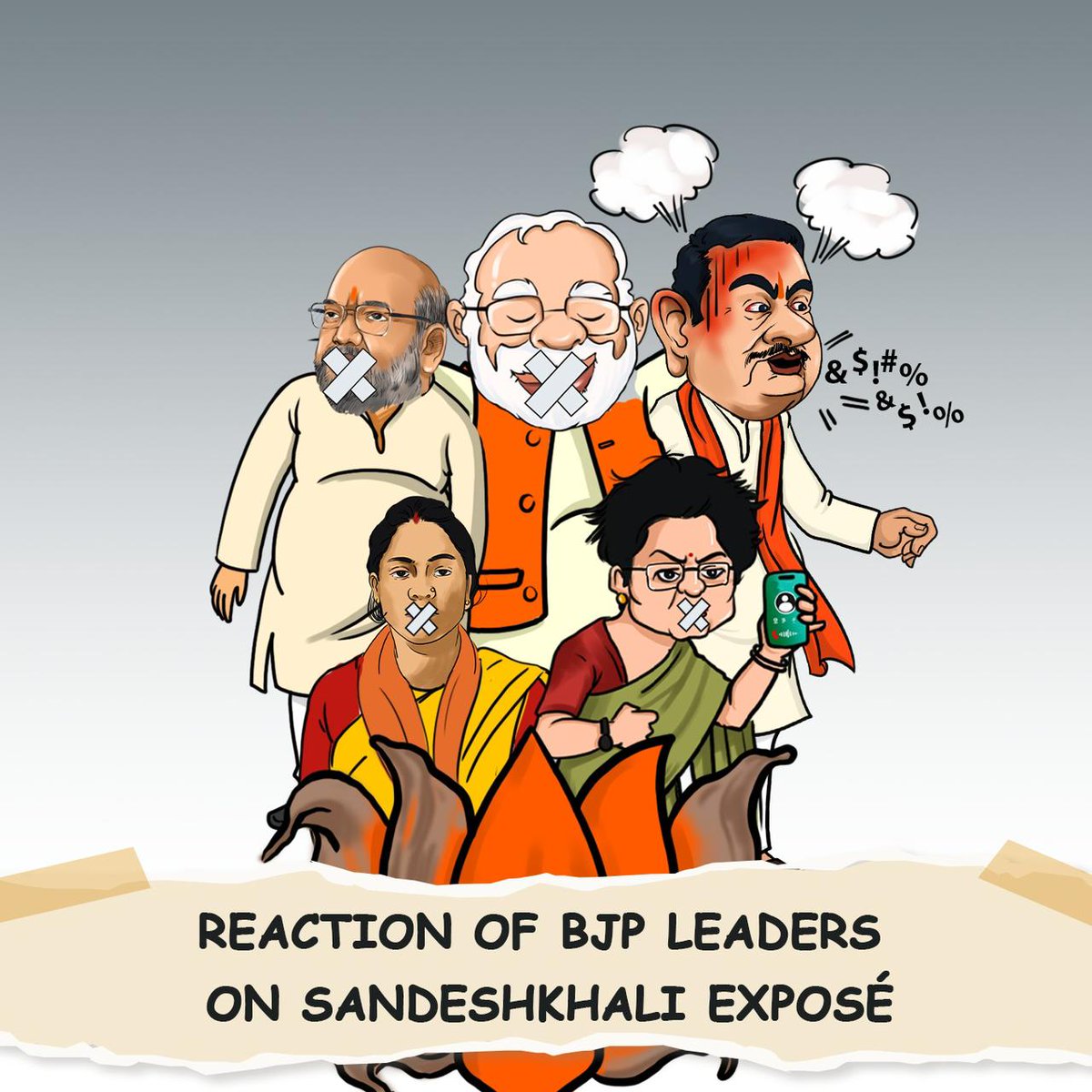 Want to know the reaction of BJP Leaders on the Sandeshkhali exposé? Here it is 👇

PM @narendramodi - 🤐

HM @AmitShah - 🤐

LoP @SuvenduWB - 🤬 (Busy abusing women)

BJP Candidate Rekha Patra - 🤐

NCW Chief @sharmarekha - 🤐

#SandeshkhaliExposed