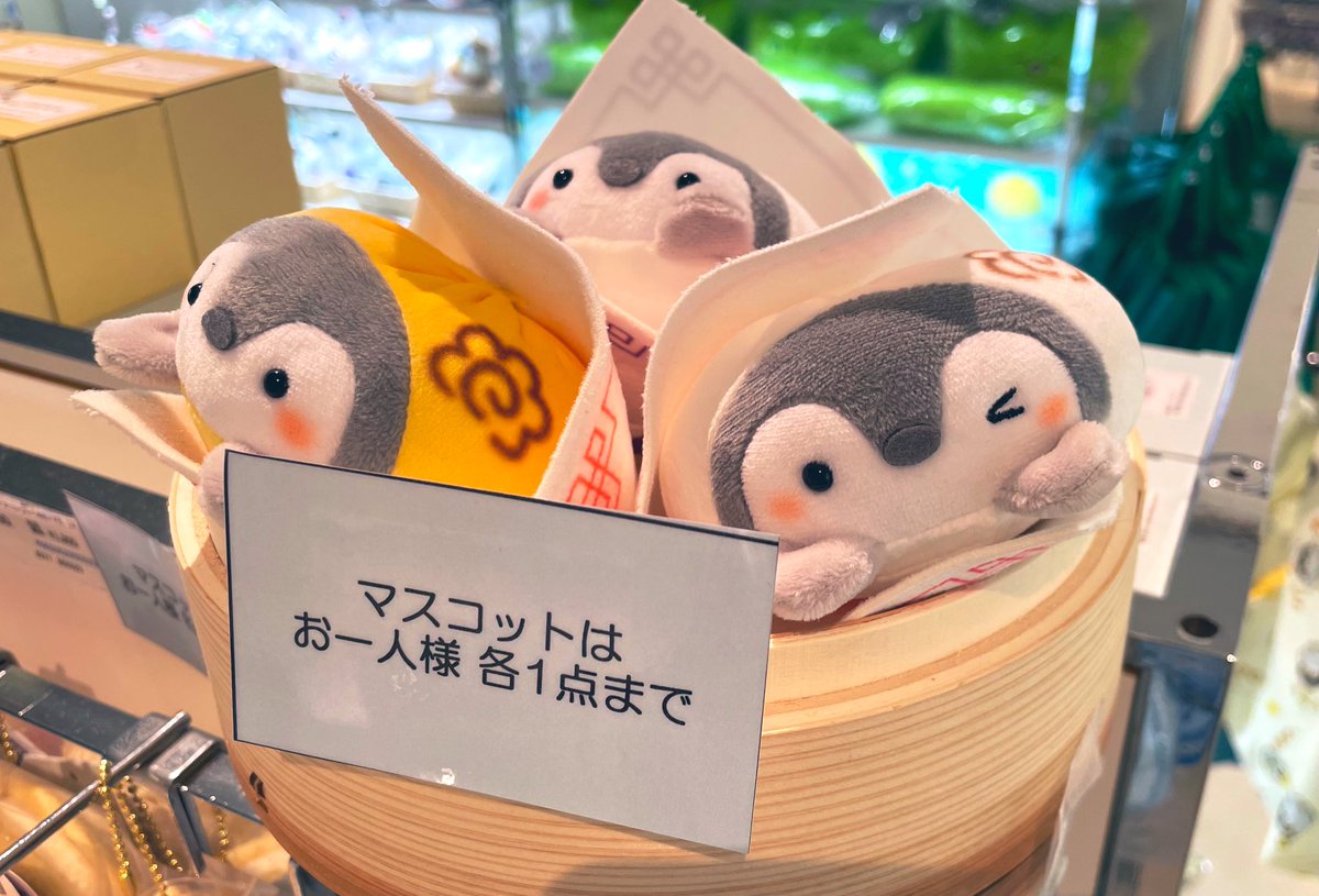 神戸コウペンちゃん展 グッズ売り場のディスプレイが可愛い😍