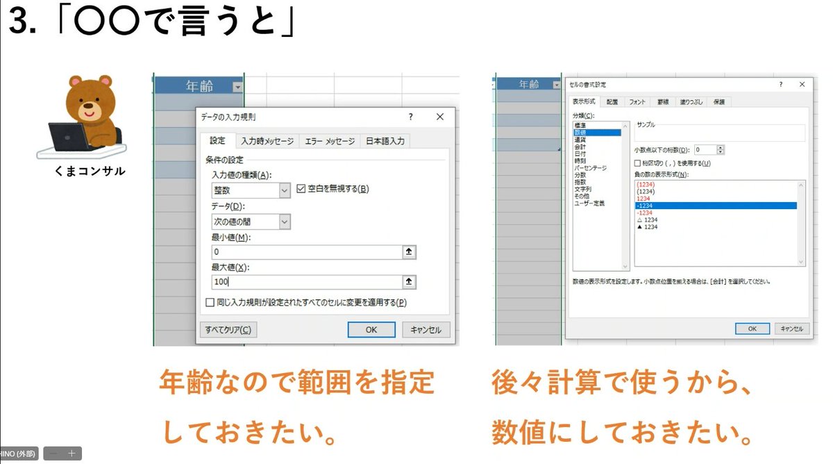 #気ままに勉強会
これ、考えてみると自分自身にも当てはまるなぁ。
僕はVBAで効率化するというところからスタートしてるからExcelで色々やること考えてたから、それを土壌にPower AppsやPower Automateをはじめたから理解が早かったのかも。