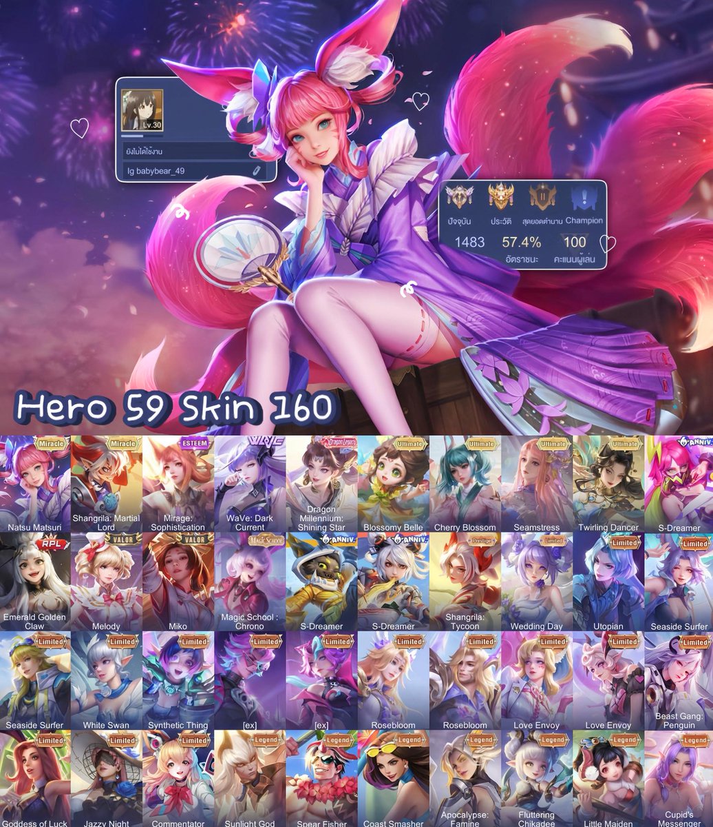 NJxpool's tweet image. สด 2.3 ผ่อน 2.5 รับผ่อนเล่น 1 เดือน นานกว่านี้คุยด้าย #ขายรหัสrov #ขายไอดีrov #rov #rovth