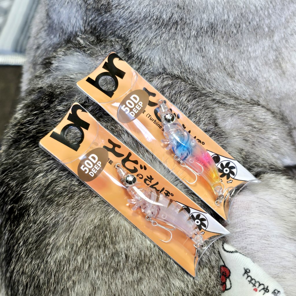 可愛いから買ったw 釣りなんて2年くらい行ってない🤣  #エビのさんぽ  #釣り行きたい