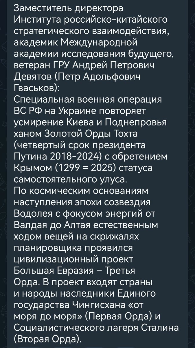 Видимо, сначала России нужна не Революция, а первая в истории психиатрическая война. 

Пётр Адольфович пишет: