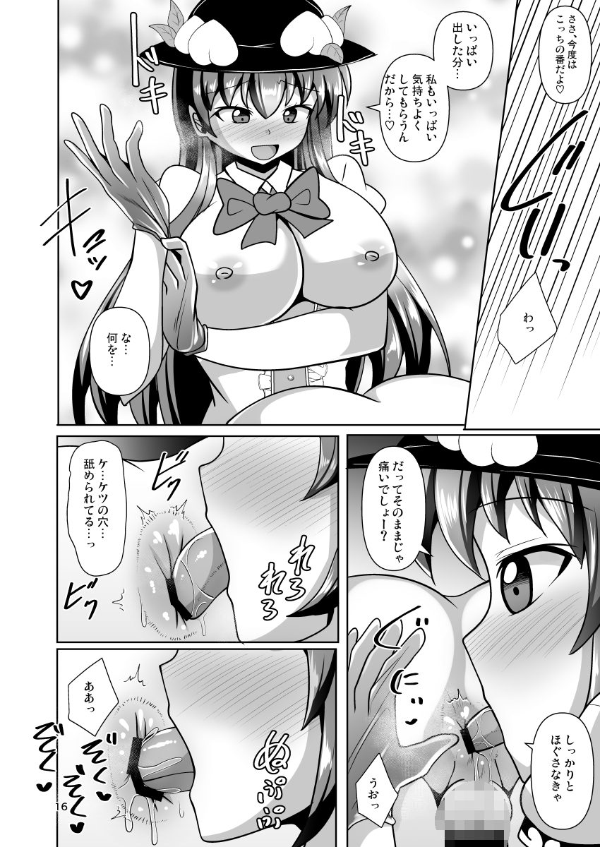 ふたけっと&例大祭のGW新刊ふたなり逆アナル本2冊、
電子配信がちょこちょこ始まっております…!
配信開始2週間ほど少しお安いですので、何卒…!
DLsite様:https://t.co/d5g49fcGtj
FANZA様:https://t.co/KbLNB5epqJ
でじけっと様:https://t.co/YxAULmQyb7
メロン様:https://t.co/lJkOFjbggn 