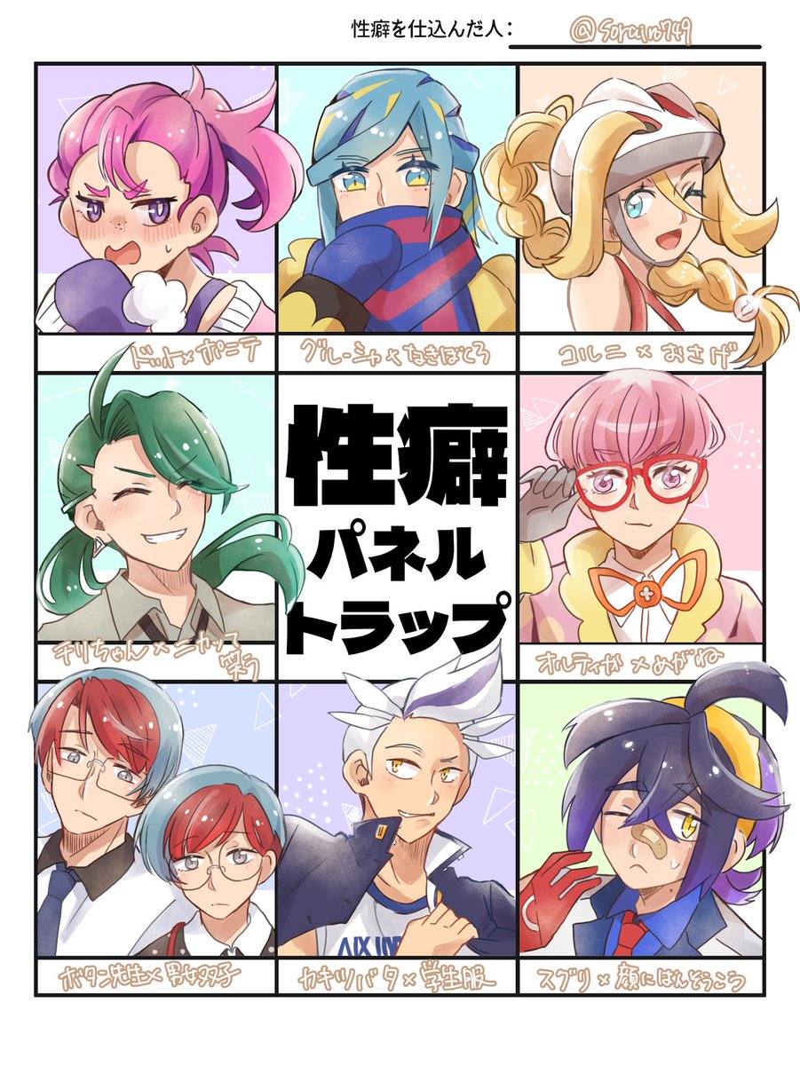 ご参加ありがとうございました(*'∀`*)
こう見るとsvって私の癖集まりすぎじゃない(・ω・`)? 