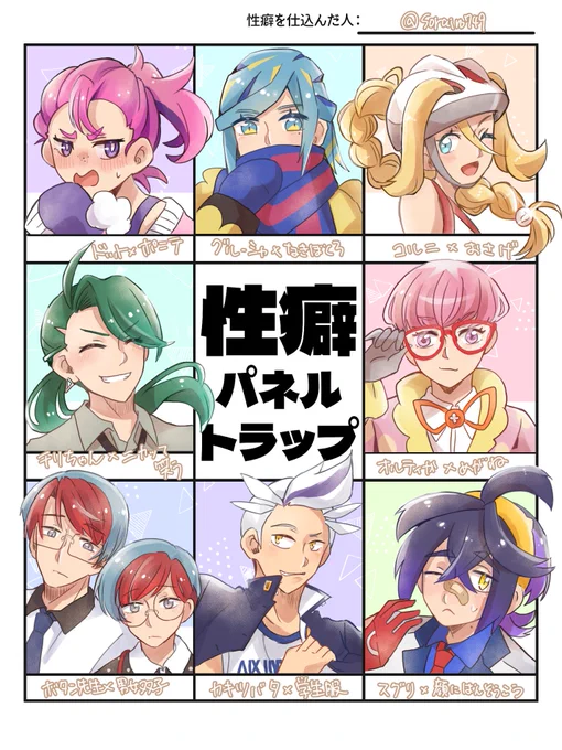 ご参加ありがとうございました(*'∀`*)
こう見るとsvって私の癖集まりすぎじゃない(・ω・`)? 