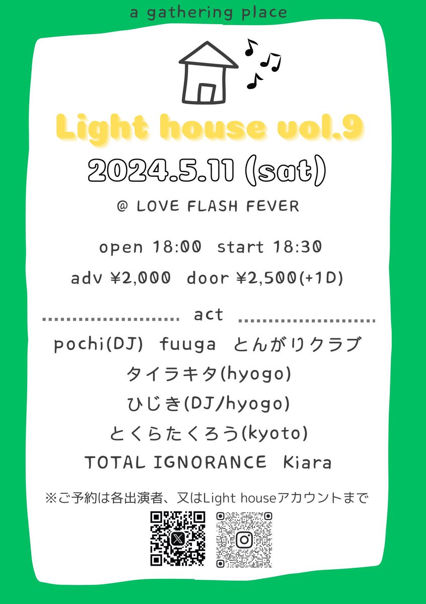 DJひじき（いとうたつよし） tweet media