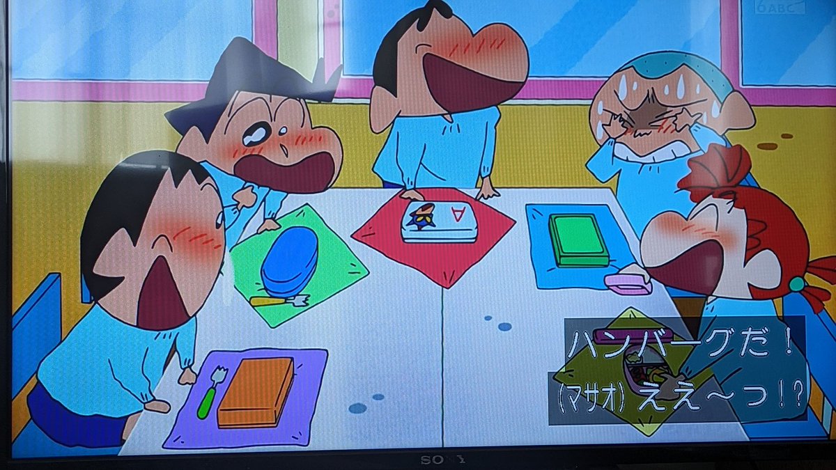 パイナップル乗せハンバーグ 正夢と関係ない偶然？ #クレヨンしんちゃん