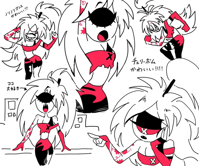 ハズビンホテルから入ってADDICTを観たんですが、MVが本当に良すぎて……エンジェルとチェリーボムが親友なのめちゃくちゃ良い……😭 