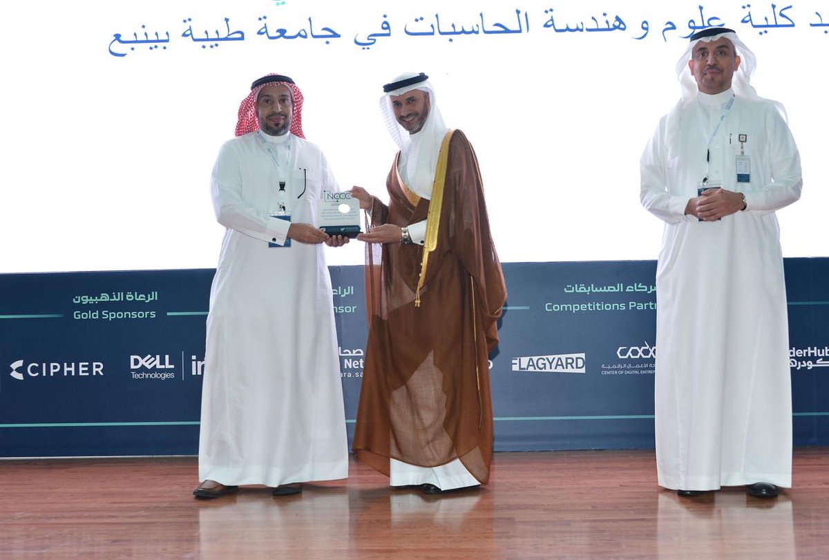 خالص الشكر لكلية علوم وهندسة الحاسب الآلي وكلية علوم وهندسة الحاسبات بجامعة طيبة على حضورهم ومشاركتهم في #المؤتمر_الوطني_السادس_لكليات_الحاسب

سعدنا باستضافتكم

#IAU_NCCC24