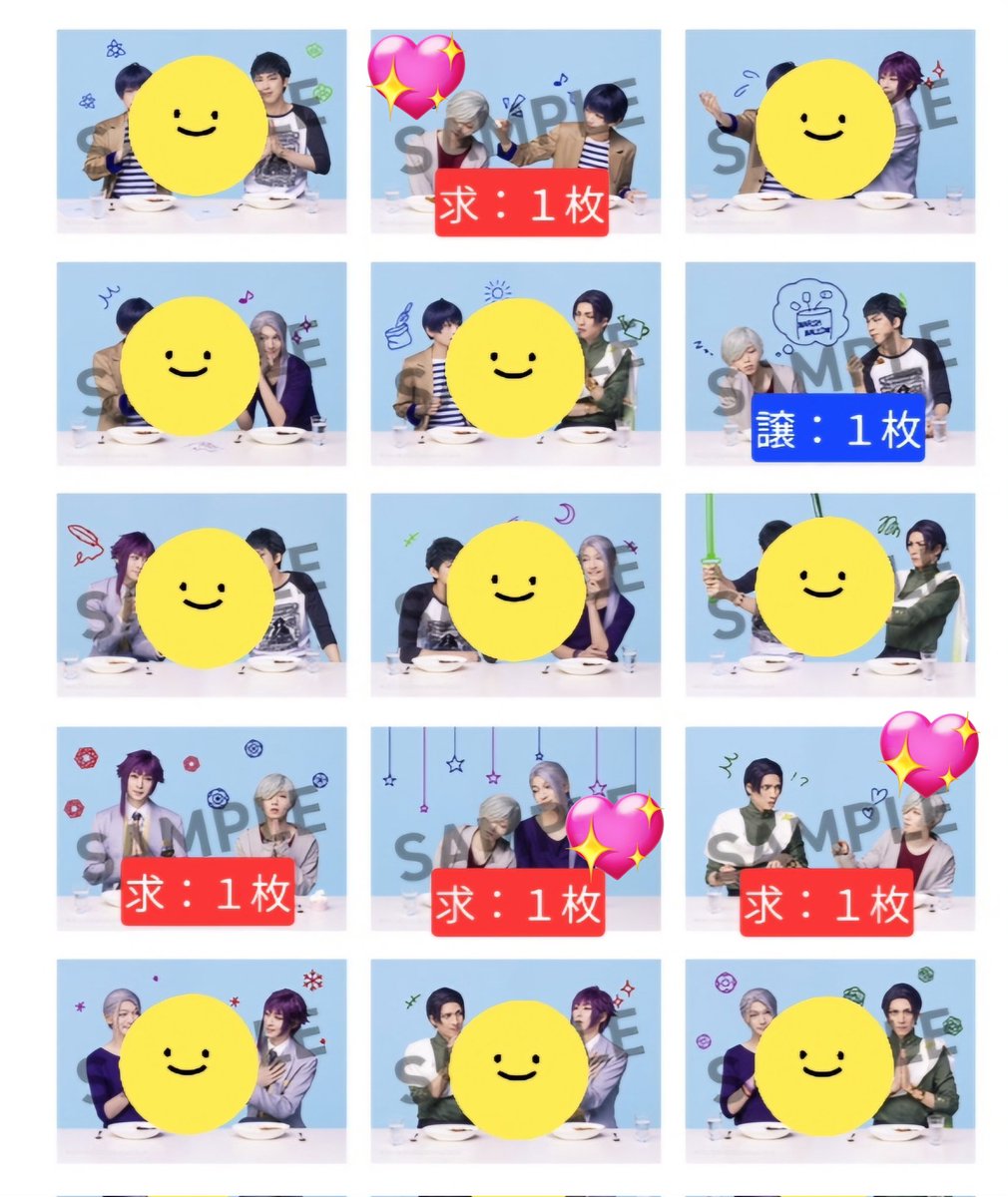 Rihosyakh's tweet photo. 【交換】エーステ　冬単　ステショ　ランブロ

譲）画像1（2~5に詳細あり）
求）画像2~5（RGガイアップ最優先、💖優先高）

本日会場付近＞纏めての場合後日郵送可
ステショ⇔劇中劇などの異種可能です。
検索からもお気軽にお声がけください。 https://t.co/o6ZPp2q3b1