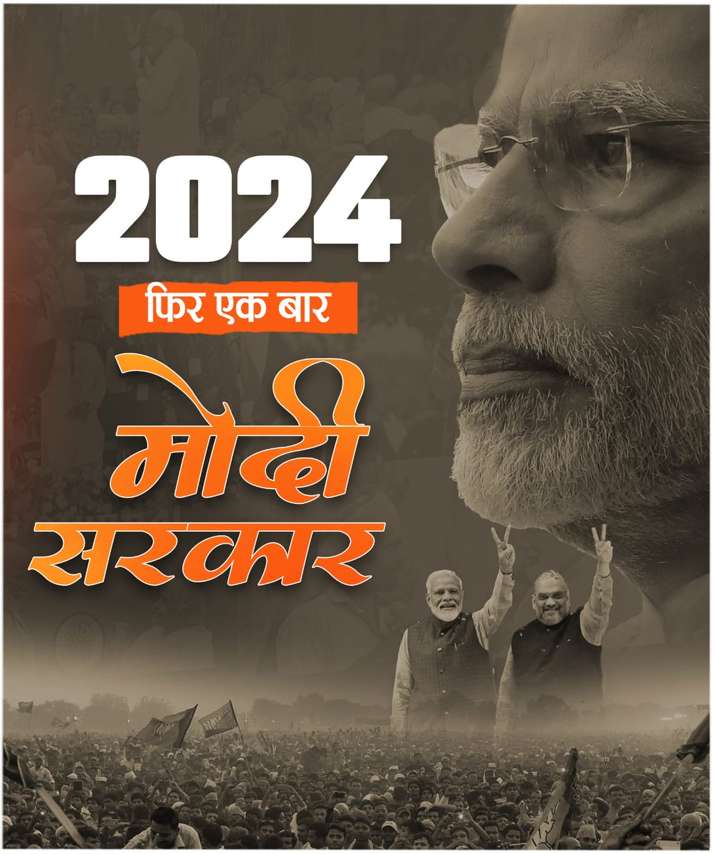 From the bustling markets of Sambalpur to the serene backwaters of Bargarh, Odisha's economy flourishes under PM Modi's pro-business policies. #ModimayaOdisha